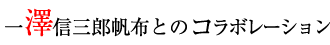 VMOYzƖؑpP̃R{[V