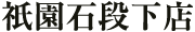 Ki-Yan Stuzio_ΒiX
