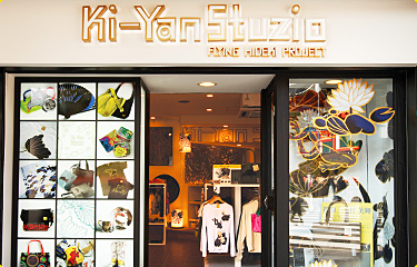 Ki-Yan Stuzio _ΒiXOώʐ^
